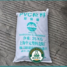 PVC S-101 RB101 EB101ϺԪ ͸ 늚⑪ ܇ ע