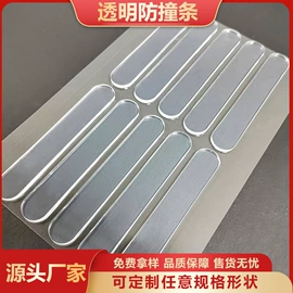 胶垫;防滑贴;绝缘垫片