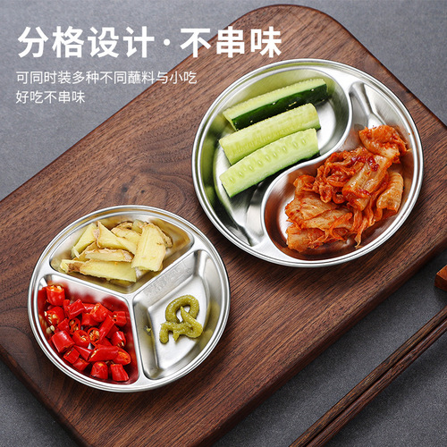 Korean stainless steel flavor plate, divided condiment plate, children's fruit plate, kindergarten snack plate, creative golden sauce plate