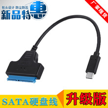 SATA��򌾀22pin�DUSB 3.1�D�Ӿ�2.5��̑BӲ�P���^Type-c������