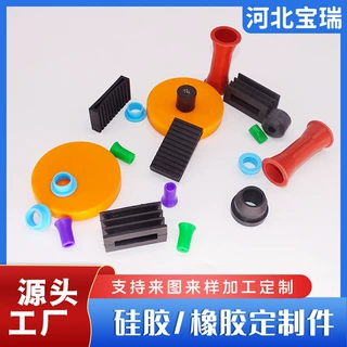 定制各种异形工业硅橡胶制品模具硅胶异形件器械硅胶橡胶件