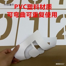 �Ք��և���ģ���FƤ��ģ0-9��̖������PVC����������ĸģ����̫��