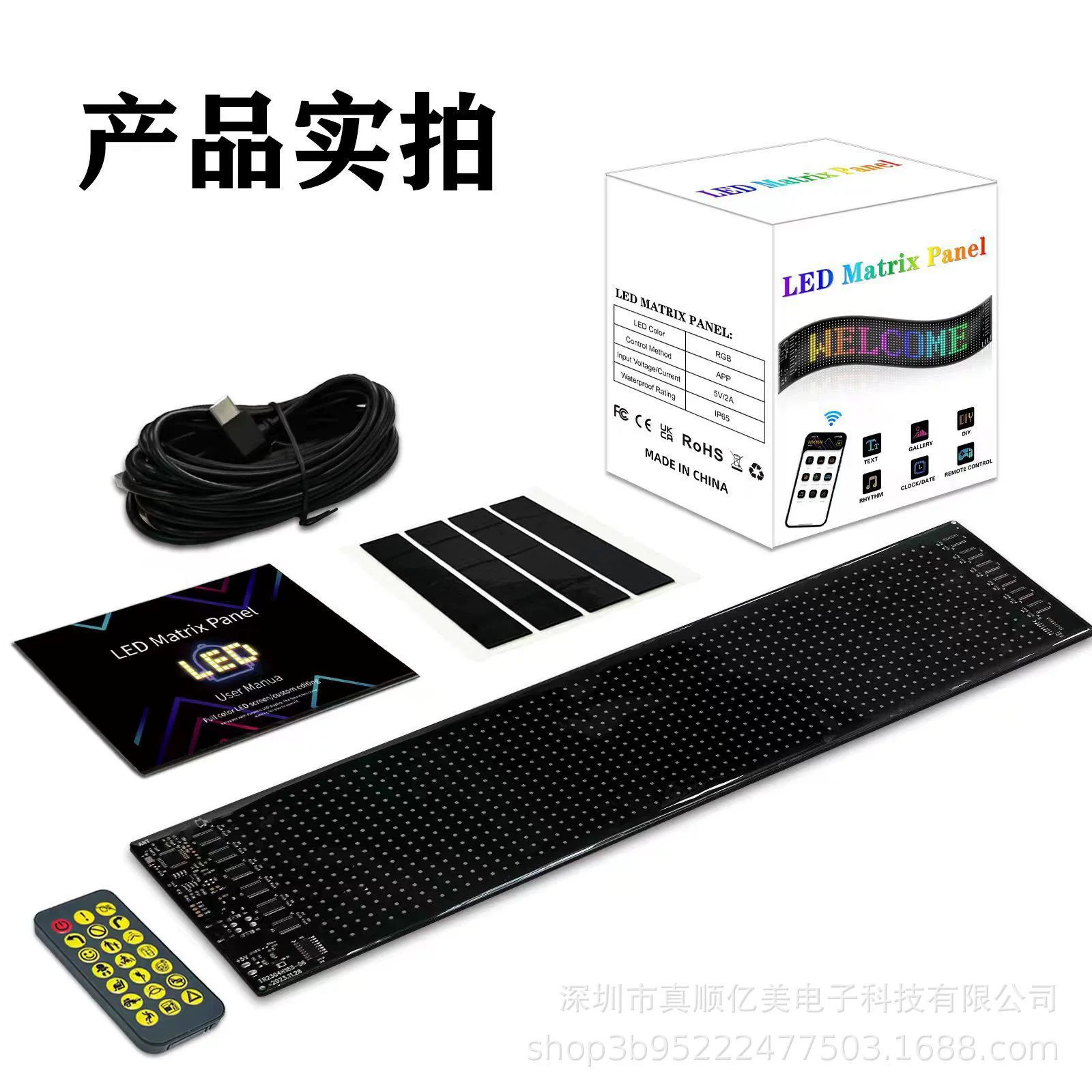 Трансграничные горячие продажи светодиодный гибкий экран автомобиля беспроводной APP гибкий дисплей автомобиля гибкий светодиодный дисплей заднего стекла