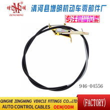 946-04556�����������ɲ���߻����������ߺ�������ó