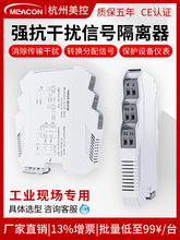 ģM̖xֱoԴһM4-20maD0-10V