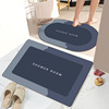 Cross border modern Simplicity Shower Room Mat water uptake TOILET toilet bedroom Doorway carpet Doormat non-slip door mat