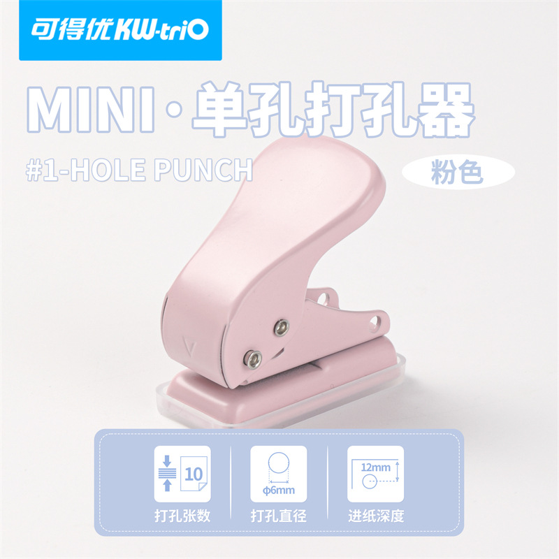 Punzonadora Kedeyou 92A2 Punzonadora para estudiantes Máquina perforadora de papel manual Mini perforadora de hojas sueltas de un solo orificio