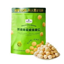 代购山姆Member'sMark芥末味夏威夷果650g烘烤当季果微辣酥脆坚果