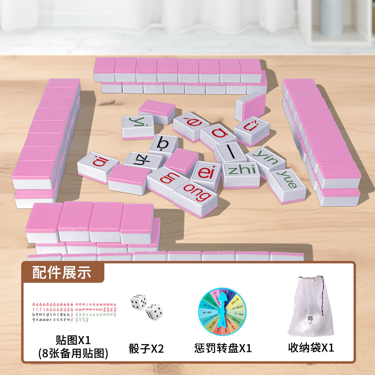 Aprendiendo letras de pinyin palabras inglesas letras modismos solitaire mahjong juegos de mesa estudiantes juegos de rompecabezas juguetes