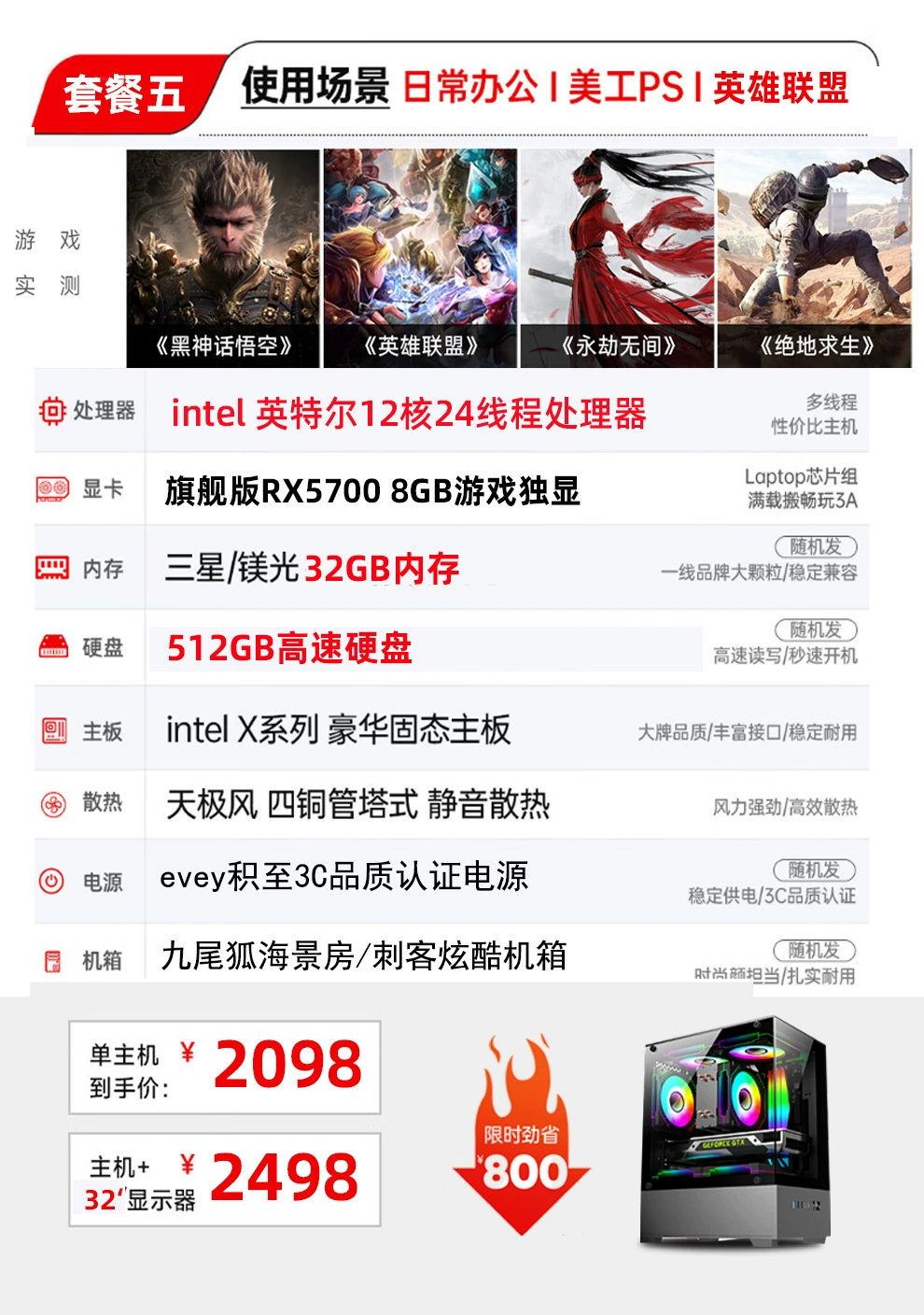 Ноутбук Intel Core i5‑13490, RTX 4060, 8 ГБ оперативной памяти, варианты с монитором