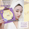 Face blush, moisturizing cosmetic face mask, South Korea