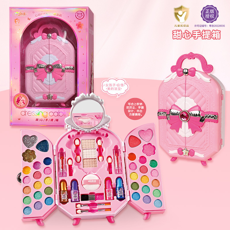 XLX-1004 스윗하트 휴대용 화장품 케이스