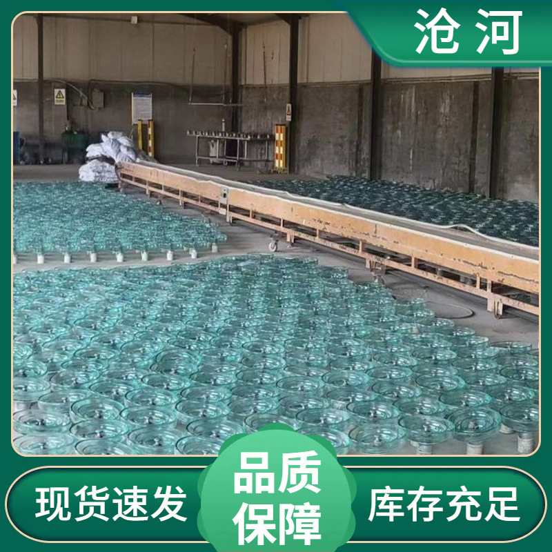 LXHY-100 120耐污盘形悬式玻璃绝缘子 钢化玻璃绝缘子