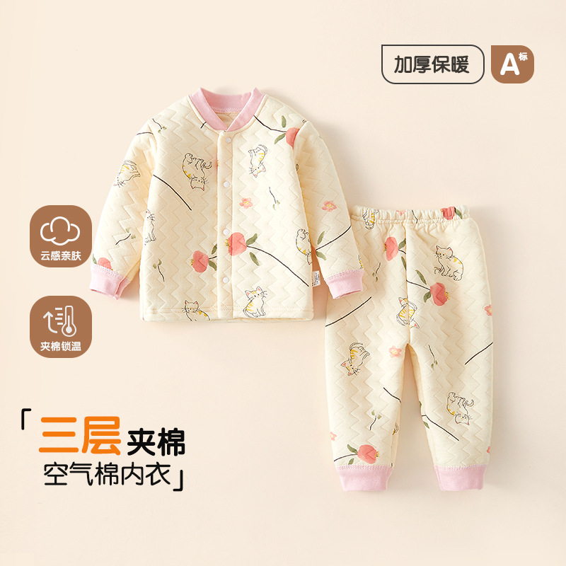 Kids' Baby Innerwear