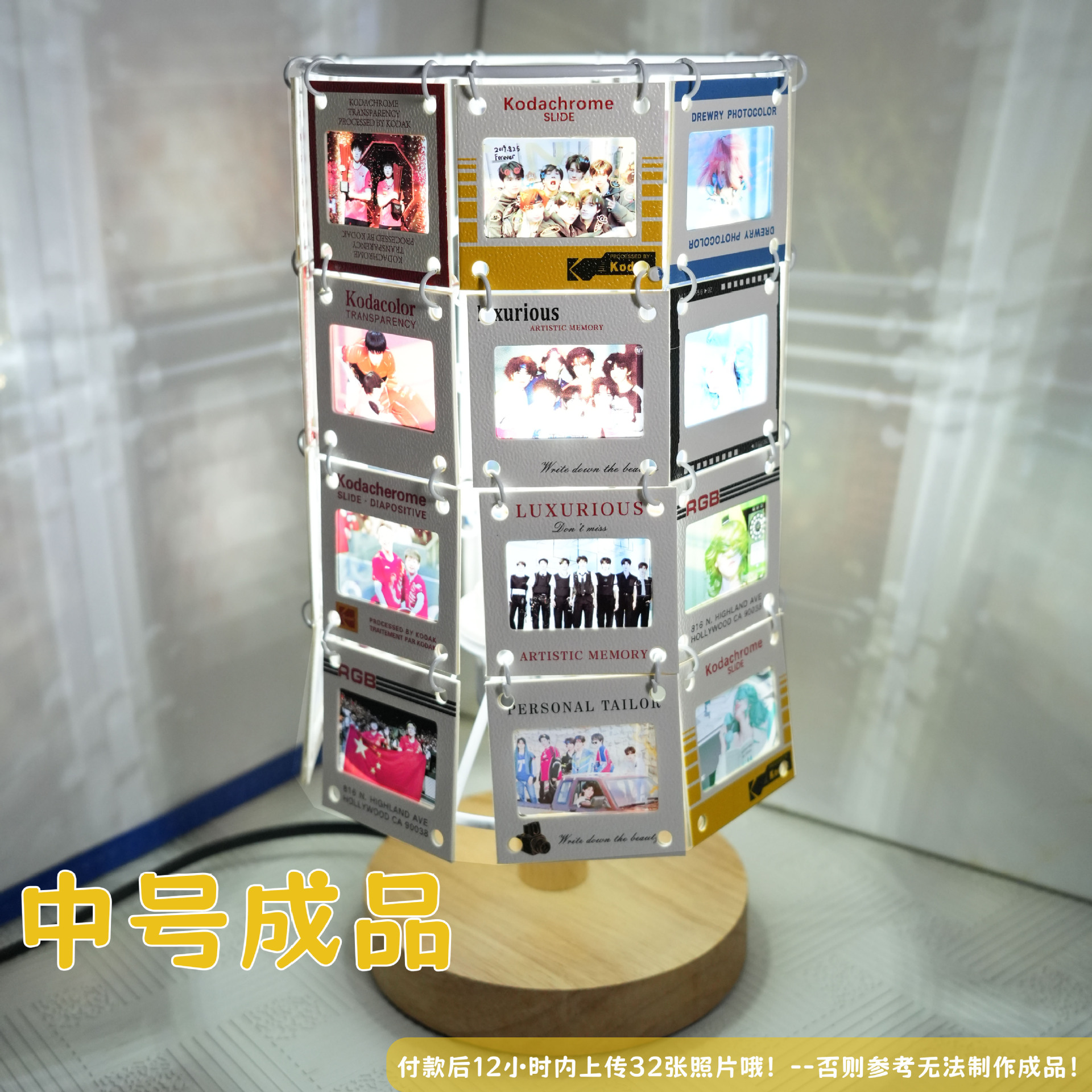 시트 클립 리버스 램프 중형 [완제품, 사진 32장 발송]