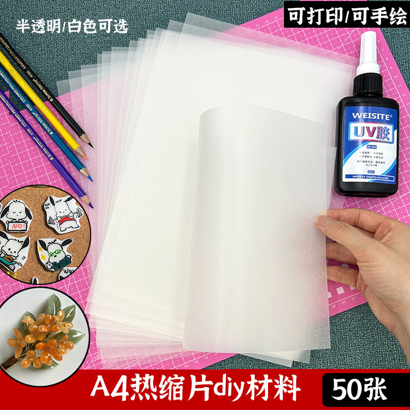 透明熱収縮シート手作り diy 半透明片面研磨半透明立体ヘアピンペンダントペンダント素材|undefined