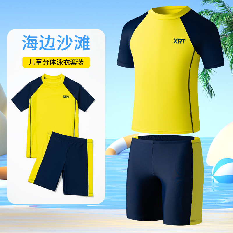 Children's Swimsuit, Boy's Split Quick-Drying Suit, Middle-Aged and Older Children's Fat Boy, Student's Professional Training Swimming Suit