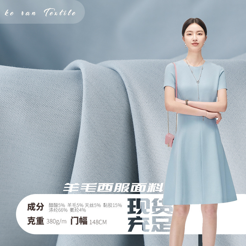 in stock Machine Washable Tencel Acetate Worsted Wool Twill Fabric Stretch Wrinkle Resistant Suit Coat Fabric in stock Machine Washable Tencel Acetate Worsted Wool Twill Fabric Stretch Wrinkle Resistant Suit Coat Fabric