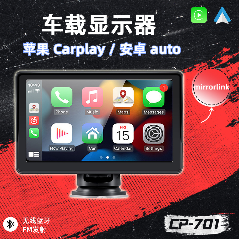 7inch Touchscreen Android Car Bluetooth Portable Wireless Apple Carplay Cigarette Lighter Display Cp701
