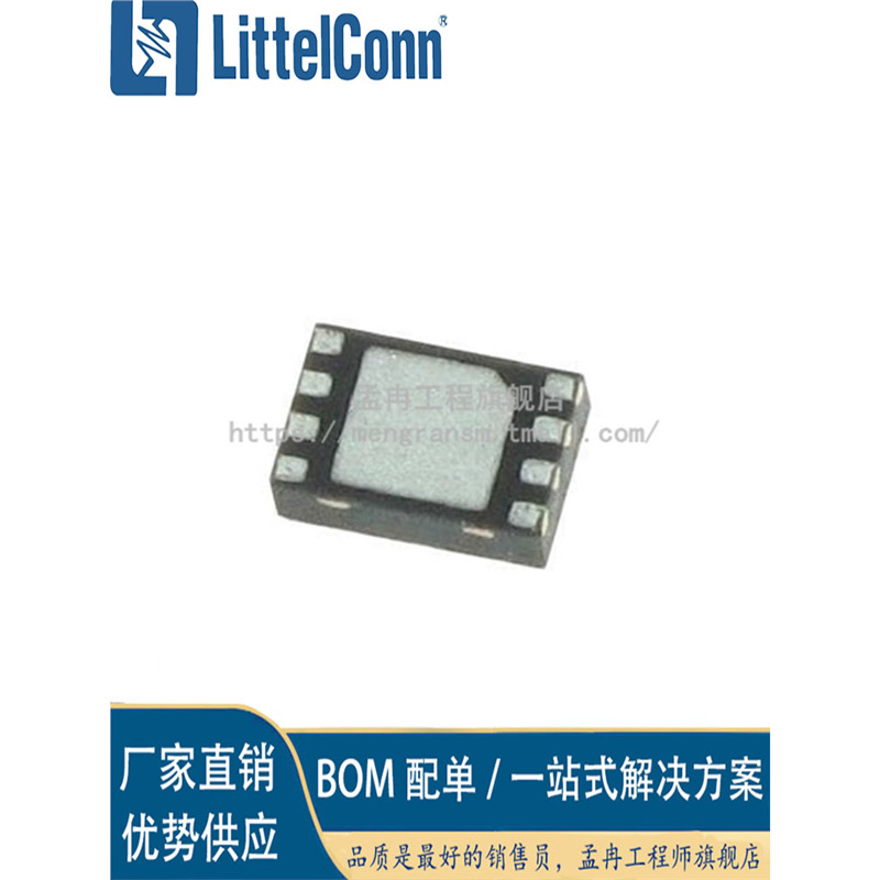 爱哲信MCP2561FD-H/MF【IC TRANSCEIVER CAN FLEX 8DFN】