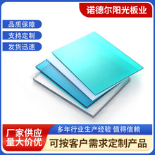 pc���������͸��������ȼ��̼���������3mm�ɹ��6mm