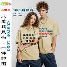 �羳�W�a����T��220����ʽ�ذ����ވA�It���� �����p�ߴaPOD����