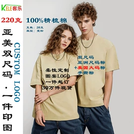 男式T恤;男式卫衣;女式T恤