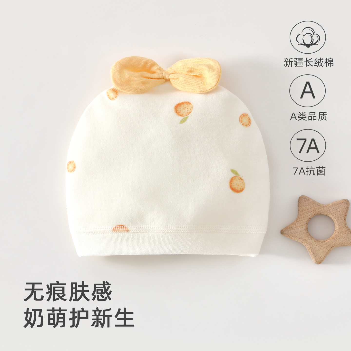Small citrus hat / One size fits all