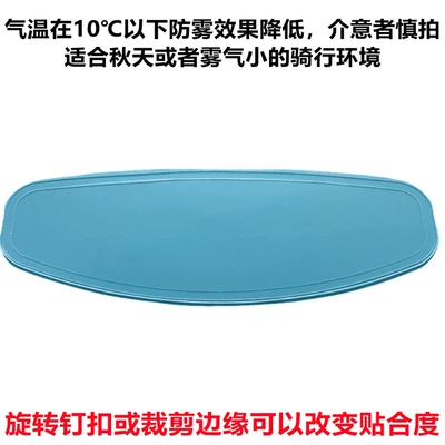 Dəbilqə (Kaska) aksesuarları – Domestic/Imported Helmet Lens Anti-Fog - general-domestic-material