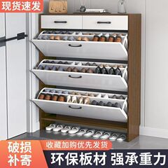 家庭の入り口の靴箱エレベーターの入り口の靴箱に入って入り口の外の靴箱の狭い靴箱の廊下の靴棚を置く