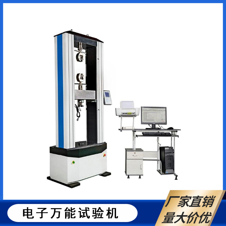 厂家直销铝合金板材压力试验机，销售铝合金板材压力测试仪