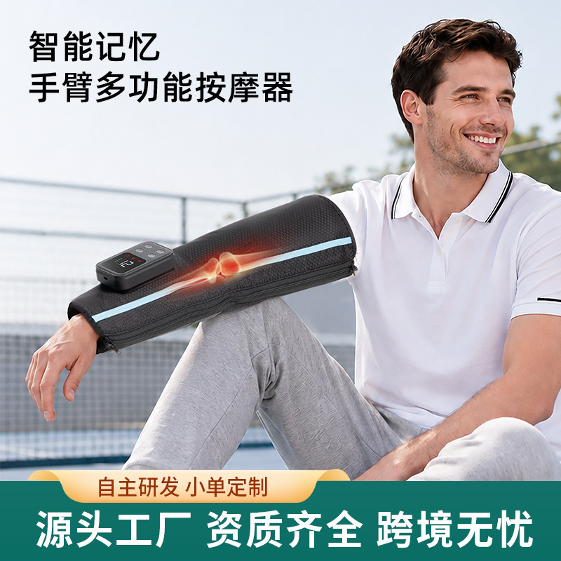Cross-Border Arm and Leg Massager, Electric Air Pressure Therapy Device, Multi-Functional Arm and Leg Constant Temperature Heating Beauty Leg Device Cross-Border Arm and Leg Massager, Electric Air Pressure Therapy Device, Multi-Functional Arm and Leg Constant Temperature Heating Beauty Leg Device
