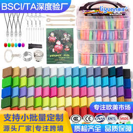 亚马逊软陶泥82色20克陶土橡皮泥手提盒粘土烤箱泥彩泥工具套装