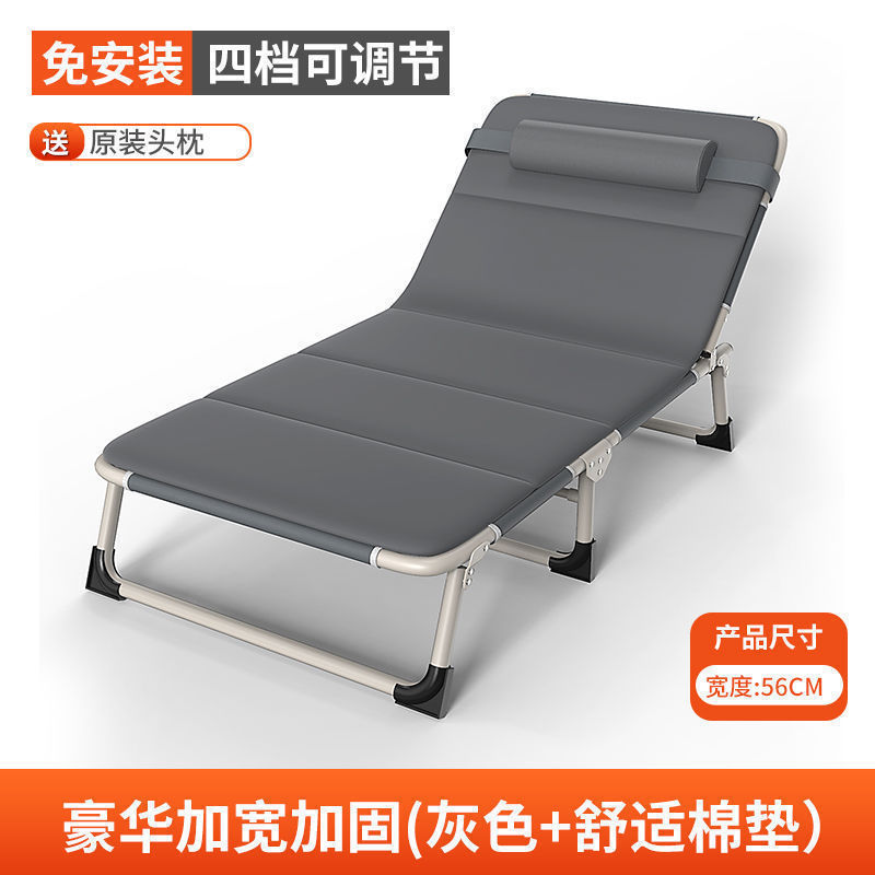 家用多功能简易折叠床单人办公室午休床午睡户外行军床躺椅|undefined