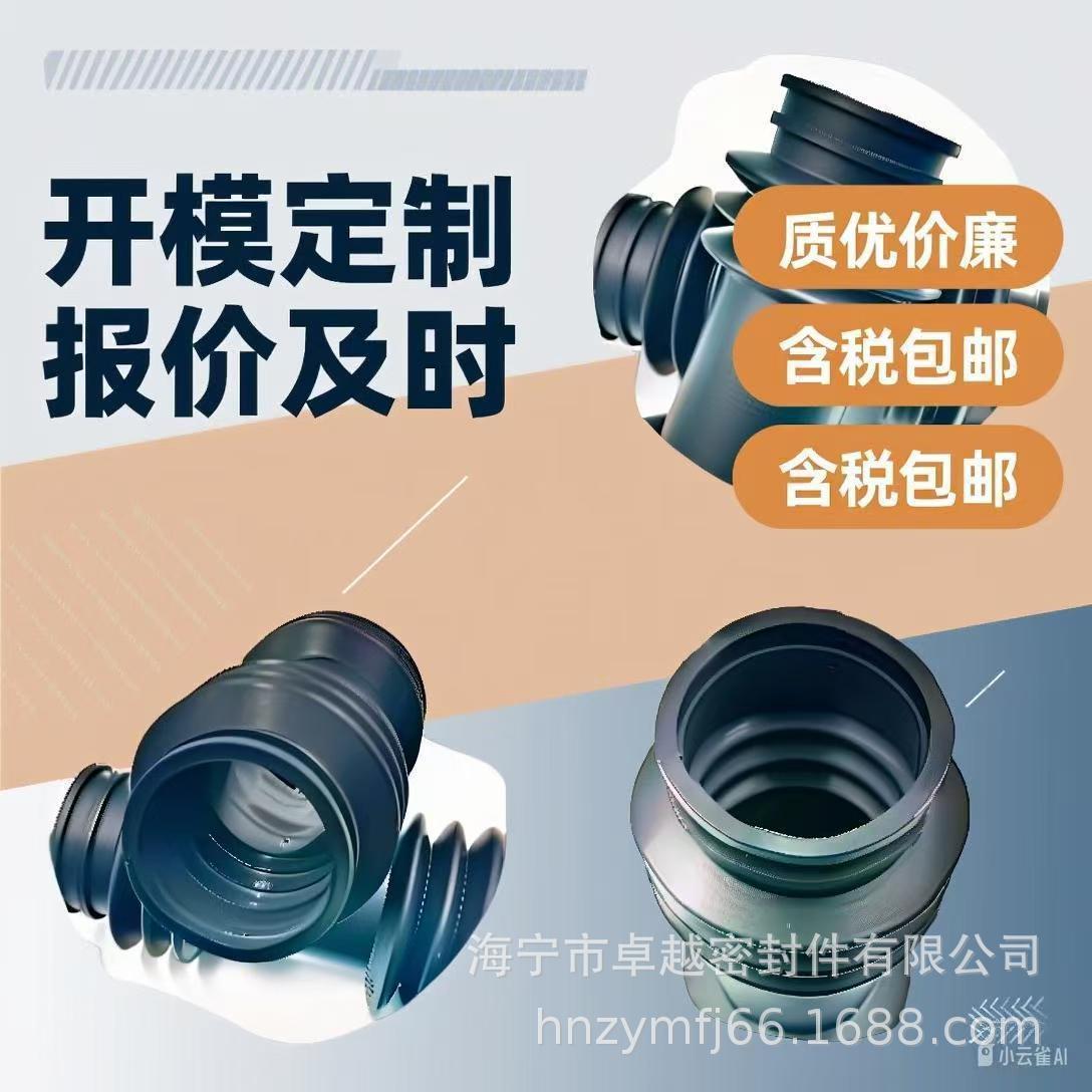 定制汽车拖拉机零部件空进气软管 橡塑软胶螺纹密封件防尘套垫帽