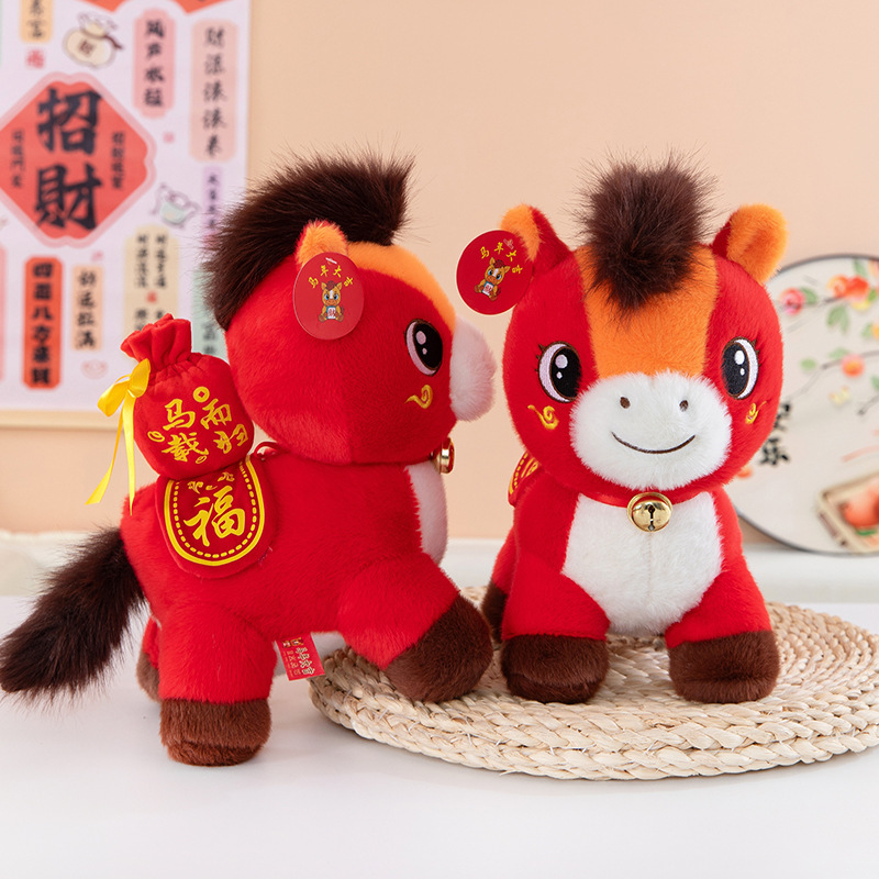 2026马年吉祥物公仔马年毛绒玩具生肖马玩偶小马开门红活动礼品|undefined