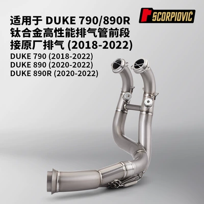 Motorcycle Modification Duke790 890R Titanium Alloy Front Exhaust Pipe Connected to the Original Exhaust 2018-2022