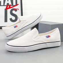 黑蓝色工作鞋一脚蹬男女帆布鞋工厂车间员工作布鞋休闲运动鞋