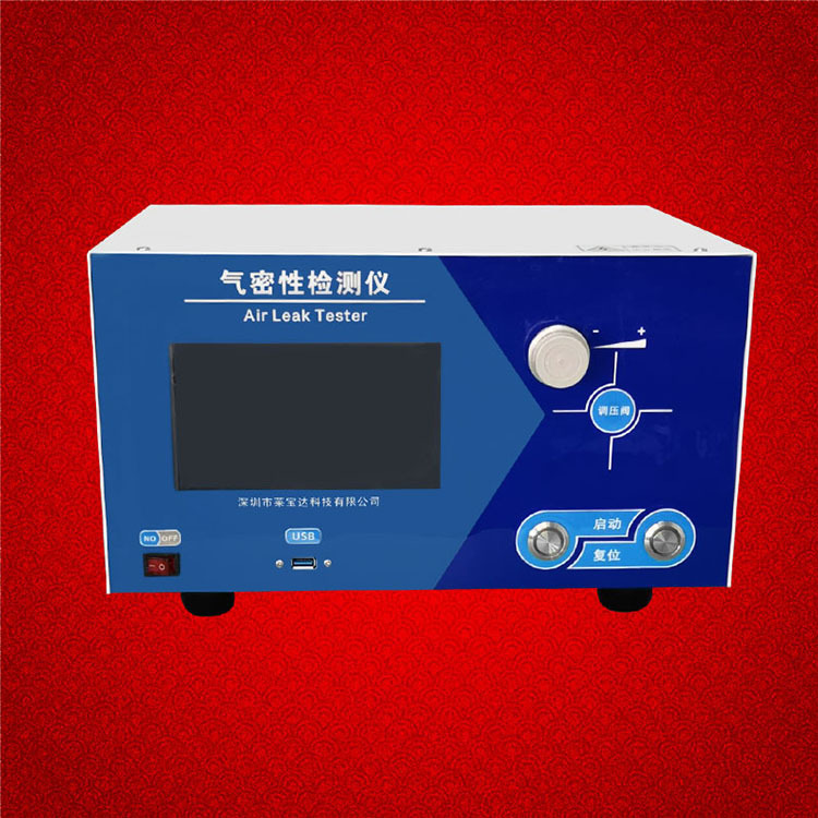 气密性测试仪 户外灯  气密性检测仪 气密性测试仪 IP防水检测