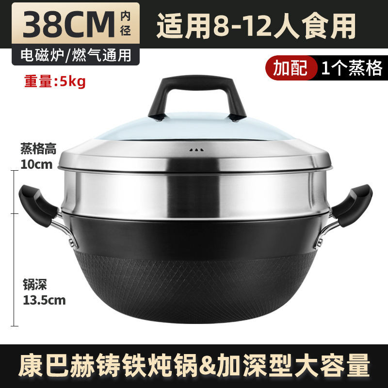 Wok de Hierro Fundido con Doble Asa Sin Recubrimiento para Gas e Inducción