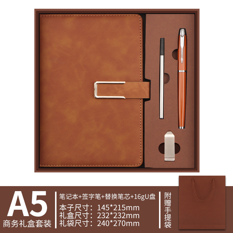 Cuaderno de notas personalizado logotipo caja de regalo set de negocios de alto nivel A5u tipo hebilla cuaderno de notas de reunión de trabajo cuaderno