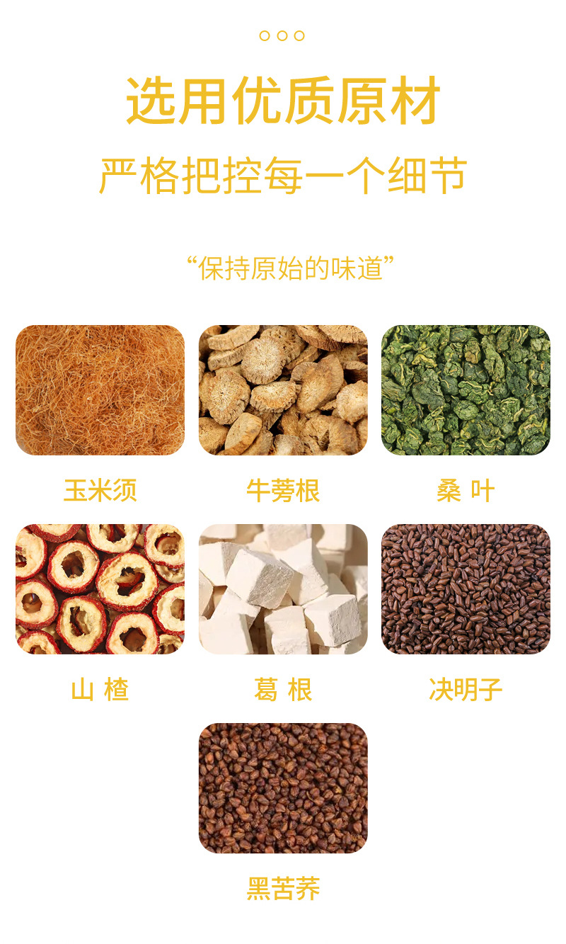 Frost Mulberry Leaf & Corn Silk Herbal Tea Blend (Sang Ye, Yu Mi Xu, Niu Bang Gen) — 10 Cold-Brew Sachets specifications