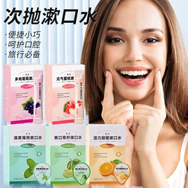 贴片面膜;面霜;液态精华