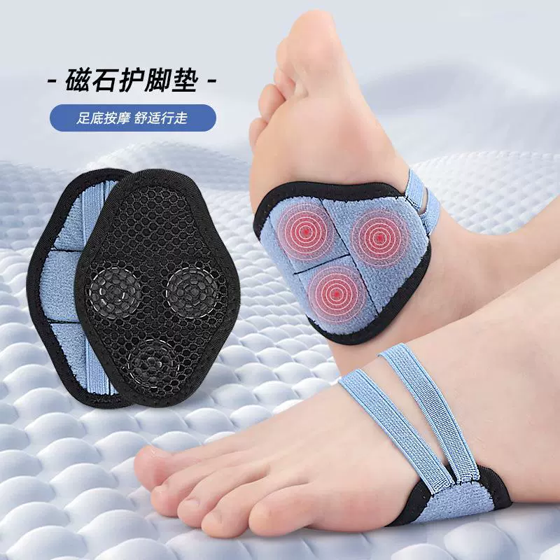 Новая эластичная Тонкая Повязка Магнитная подушка для плоскостопия Арка Поддержка стопы Подушка для ног Уход за центром стопы Подушка для ног