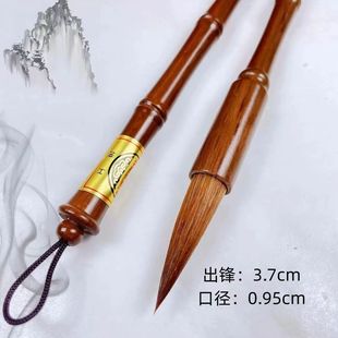 Mo Zhu 2 Spending Front 3.7cm Wolf's Hair Calligraphy Works Brush Line Script Regular Script Solid Wood Rod