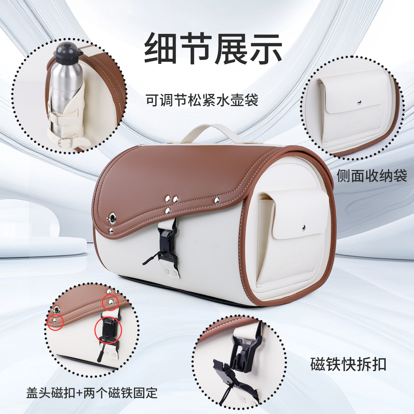 Motorcycle and Electric Vehicle Riding Outdoor Trunk Storage Bag