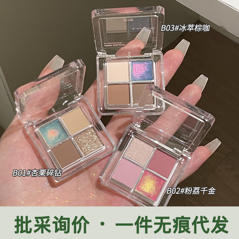 Gellas Four-Color Eye Shadow for Beginners, Fine Shimmering Pearlescent Eye Shadow to Brighten Skin Tone, Long-Lasting Conspicuous Chameleon Eye Shadow