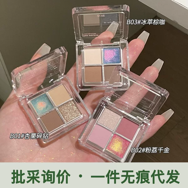 Gellas Four-Color Eye Shadow for Beginners, Fine Shimmering Pearlescent Eye Shadow to Brighten Skin Tone, Long-Lasting Conspicuous Chameleon Eye Shadow