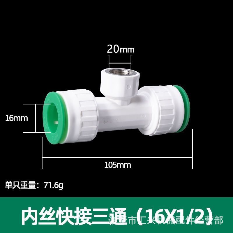 PPR accesorios de tubería de válvula de bola de material nuevo y otros codo directo reductor PPR accesorios de tubería de agua rápida de conexión directa sin fusión en caliente