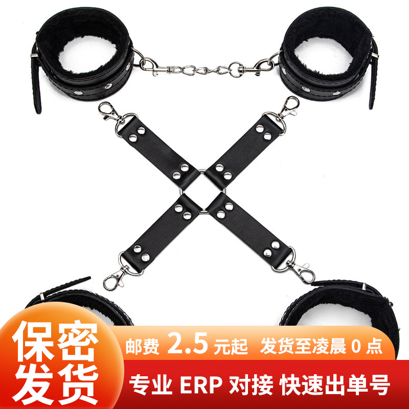 Juguetes sexuales esposas SM traje femenino tobillete vinculante Cruz hebilla de felpa 3-pieza de entrenamiento Juguetes